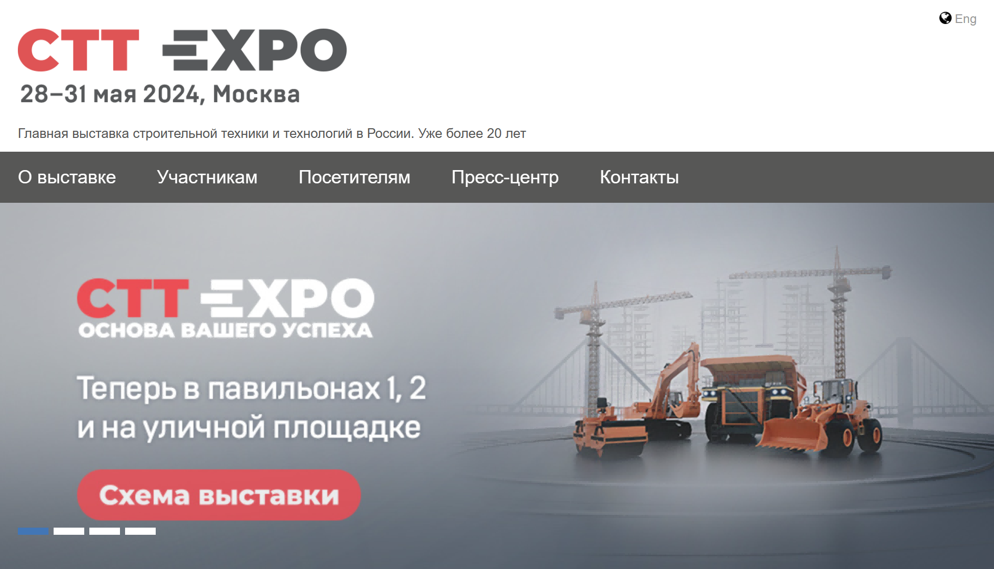 CTT 2024 Exhibition and WIN EURASIA 2024 Exhibition